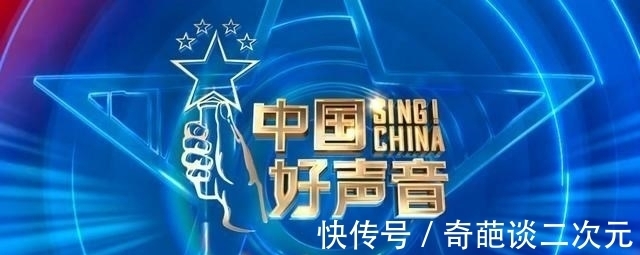 中秋|10月1号到8号有四期《中国好声音》,10月15号总决赛?