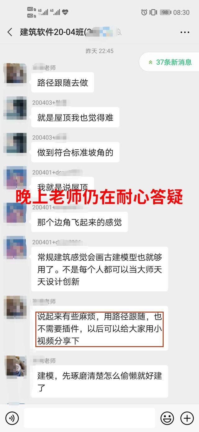 寒假技能提升：“建模-出图-排版”高效协同工作流