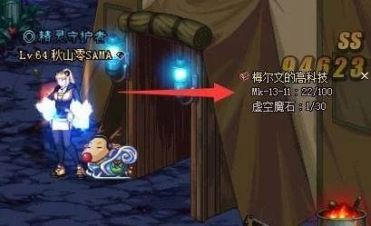 高科技戒指