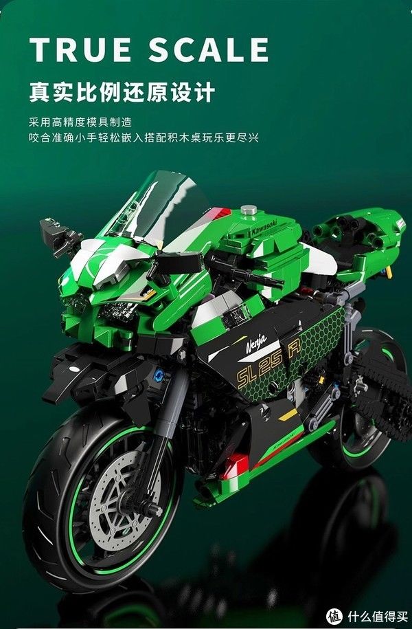 zx-25r|积木情报 篇五十五：哲高埃及日风盲盒，方橙十二星座，启智乐摩托【2021-7-28积木新品情报】