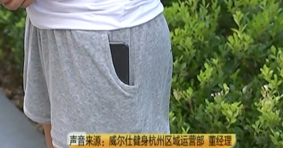 推销|女子花2万多买私教课,才上一节就要退款,教练:我爸每天要花2千