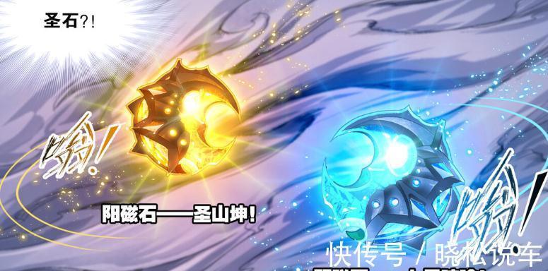 邪眸圣王|斗罗大陆:邪眸圣王再度出现,圣石还没找到,遭遇奇兽已成必然