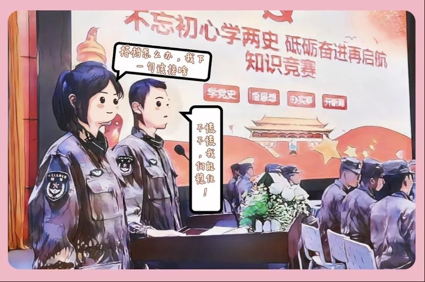 培训|00后女排长的萌趣生活