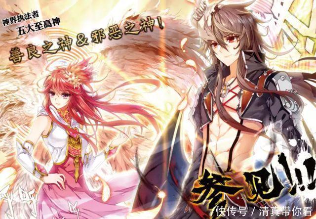 审判|斗罗大陆:龙神实力有多强?唐三用三界审判之剑击败金龙王是关键