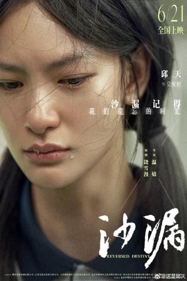 邱天：电影领域的黑马新人，在自己的世界里做文艺范女神 - 360娱乐，你开心就好