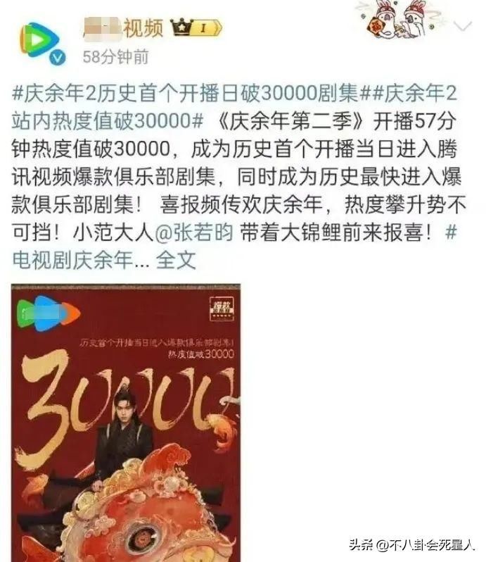 2024上半年5部爆剧，口碑参差不齐，官媒点评一针见血 - 360娱乐，你开心就好