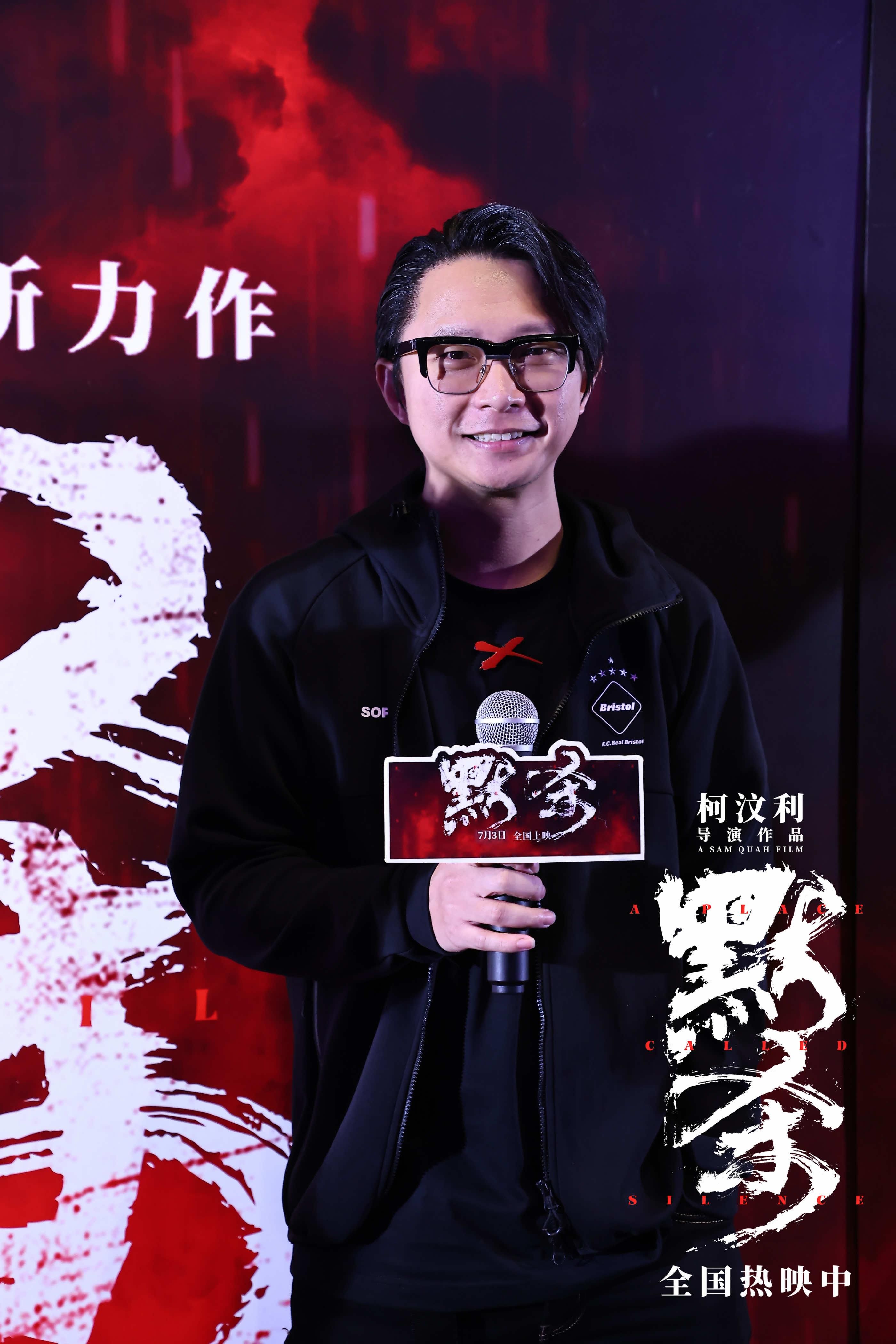 电影《默杀》手绘海报揭示结局治愈遗憾 成都长沙路演收获掌声 - 360娱乐,你开心就好