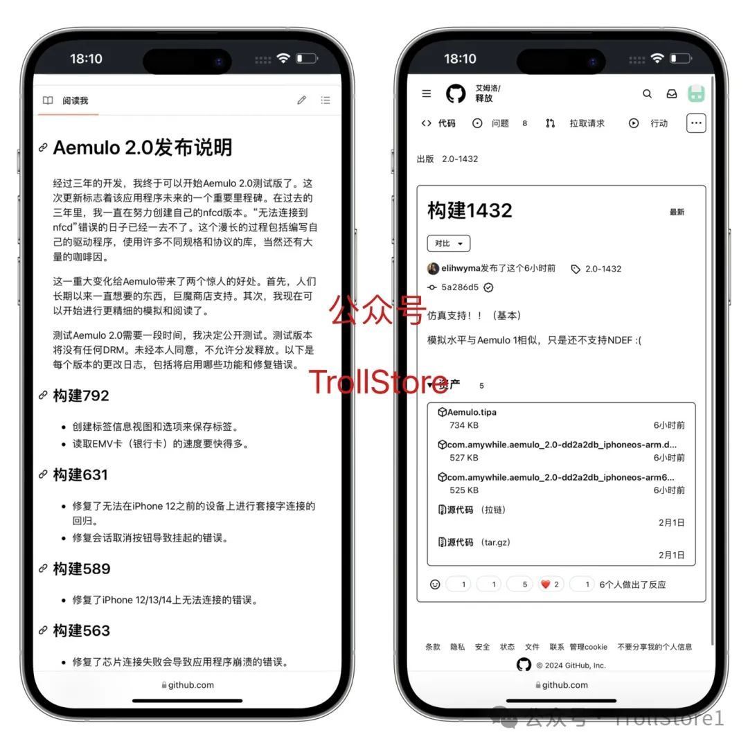 iOS 系统NFC模拟门禁Aemulo2.0 可读取,可录入-HEU8