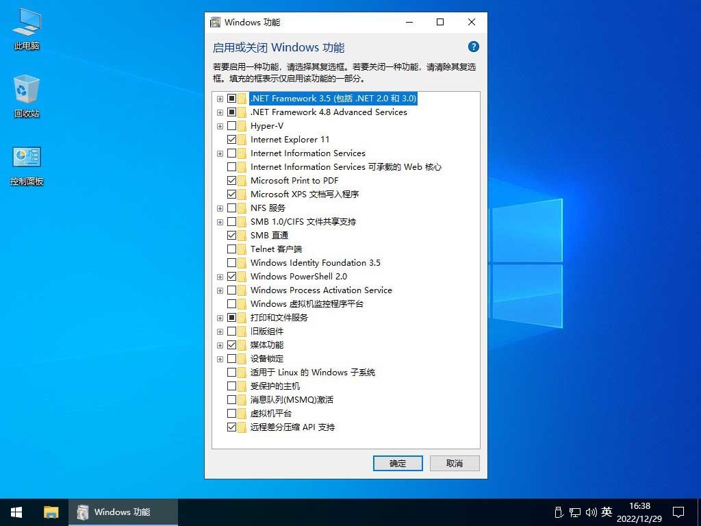 图片[6]-【不忘初心】Windows10 22H2 (19045.6691) X64 无更新[纯净精简版][2.46G](2025.12.12)-绿软否