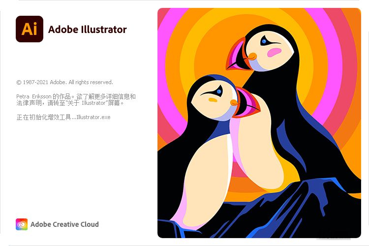 Adobe Illustrator 2022 (v26.3.1) Repack 简体中文学习版-劳模下载