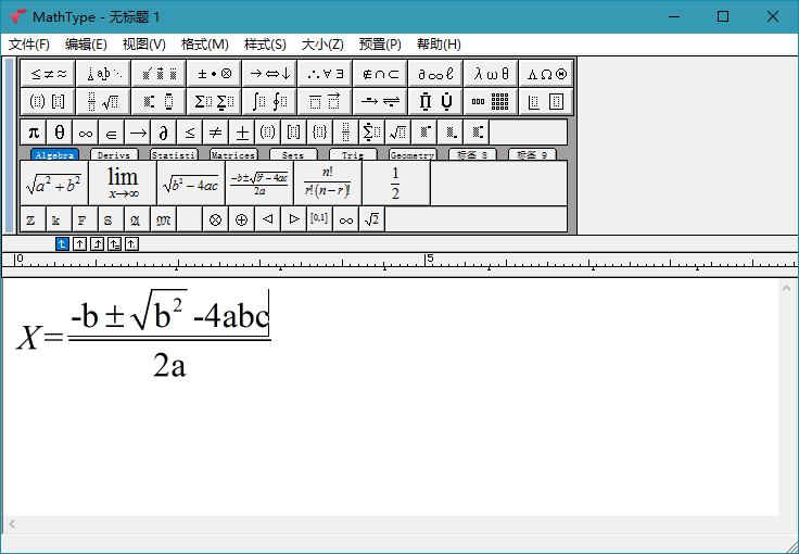 MathType v7.8.0.0 Win / 7.4.3 macOS 中文破解版(数学公式编辑器)