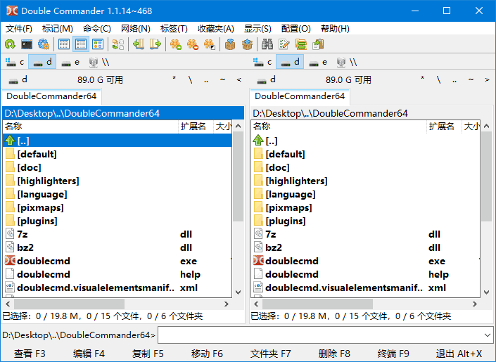 Double Commander v1.1.21 多语便携版 – 开源文件管理器-423下载站