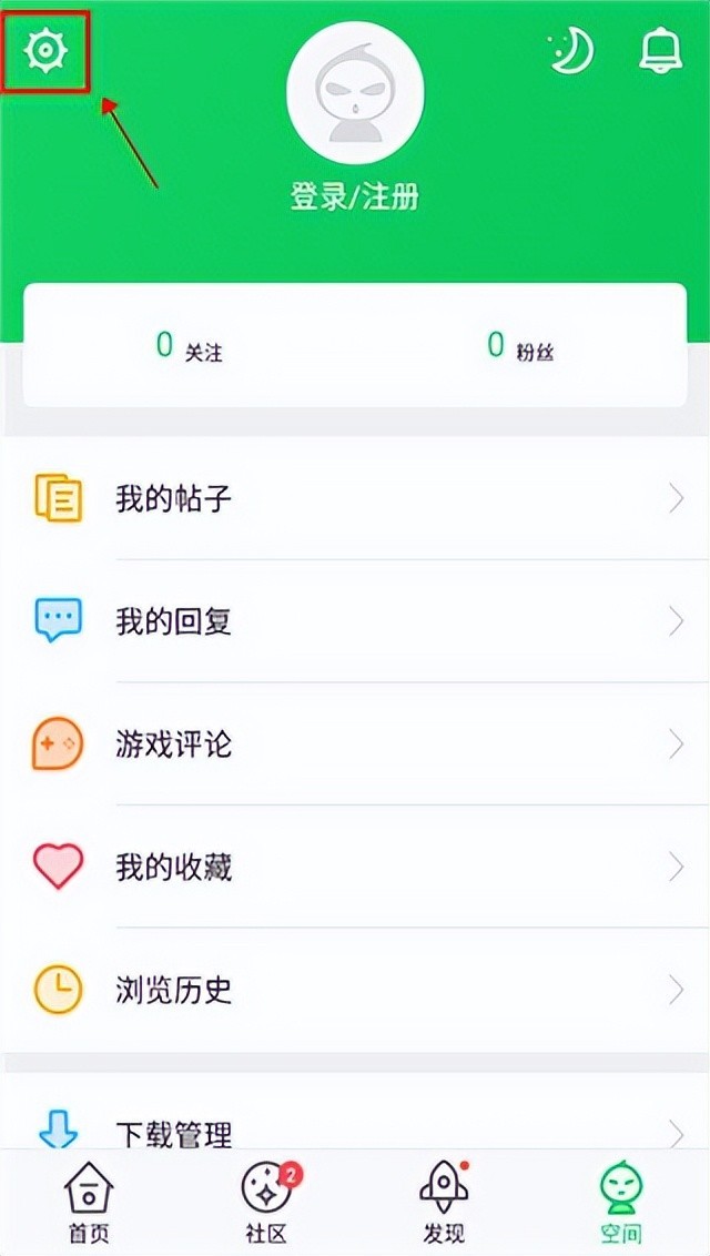 葫芦侠3楼app最新版v4.3.0.6安卓版-游戏否