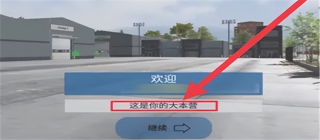 环球卡车模拟器无限金币版汉化版v1.11.4安卓版-游戏否