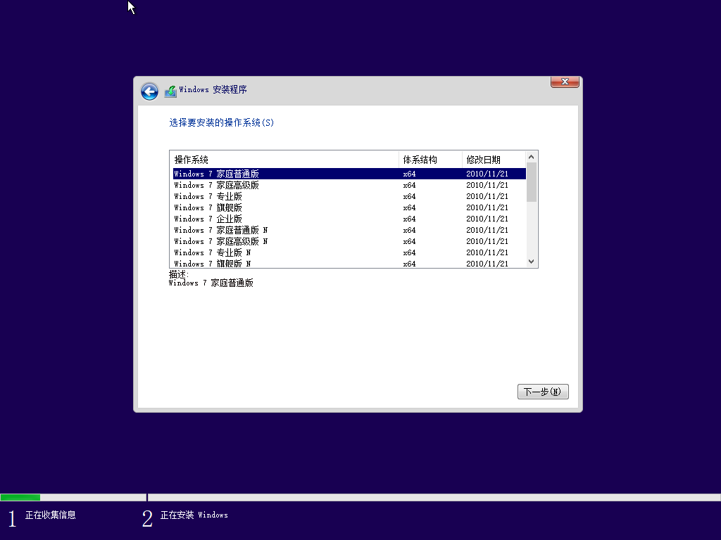 图片[1]-Windows 7 & Server 2008 R2 7601.28116 18in1镜像 - fch1993 (2026年01月)-绿软否