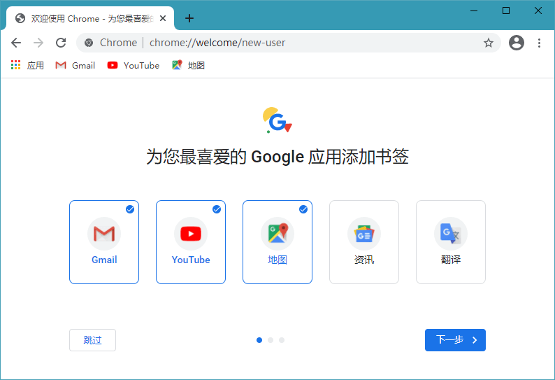 Google Chrome v123.0.6312.59官方正式版-无痕哥'blog