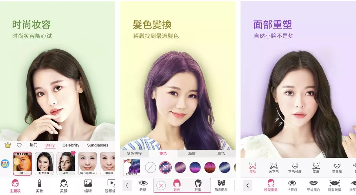 YouCam Makeup 玩美彩妆 v6.27.0,自拍和虚拟试妆相机,解锁高级版-劳模下载
