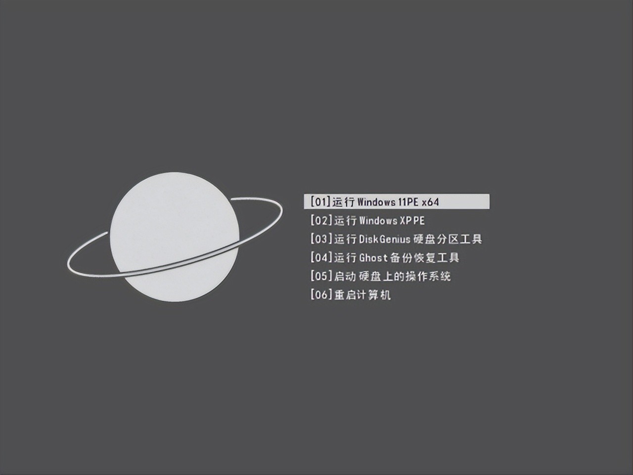 蜂鸟WinPE维护系统 v2.4.2 网络版/维护版 – 小巧PE维护系统-423下载站