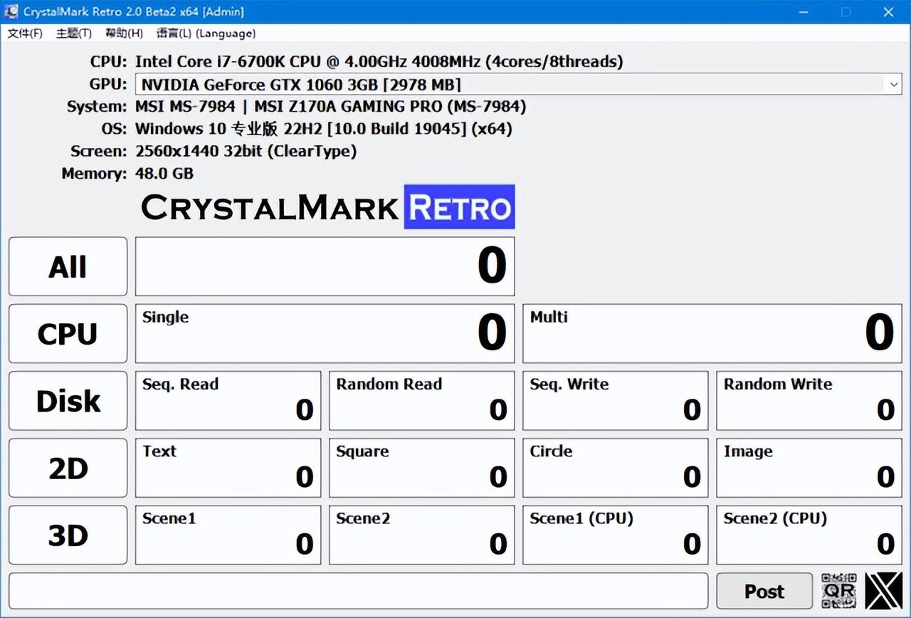 CrystalMark Retro v1.0.2 / 2.0.0 Beta 3 中文绿色便携版 – 硬件测试软件-423下载站