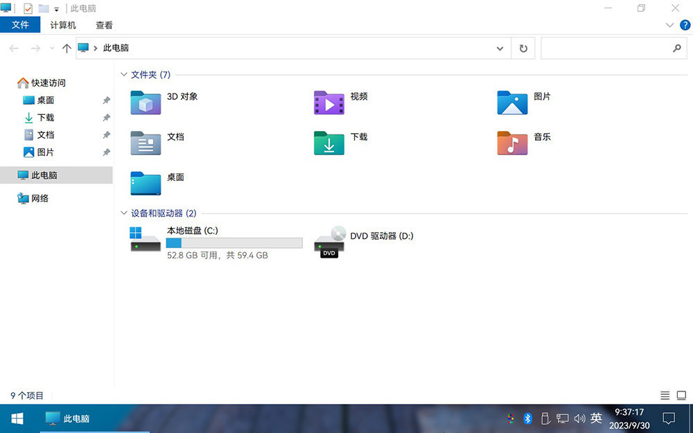 图片[5]-【不忘初心美化版】[太阳谷] Windows10 22H2（19045.6691）X64 无更新[精简版][2.64G](2025.12.12)-绿软否
