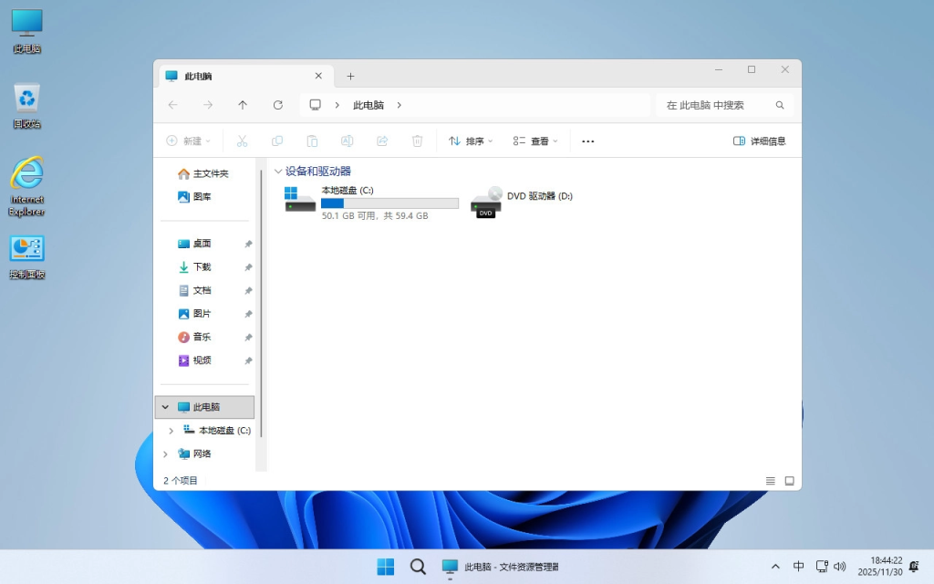 图片[8]-【不忘初心】Windows11 26H1（28000.1340）X64 纯净[深度精简版][1.58G](2025.12.15)-绿软否