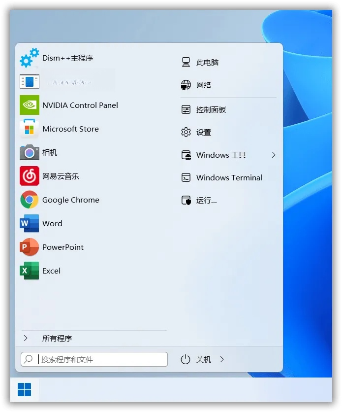 StartAllBack v3.8.1.5111 开始菜单增强工具-劳模下载