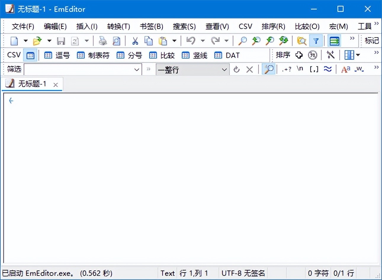 EmEditor(Windows文本编辑器) v24.5.0 中文绿色版-劳模下载