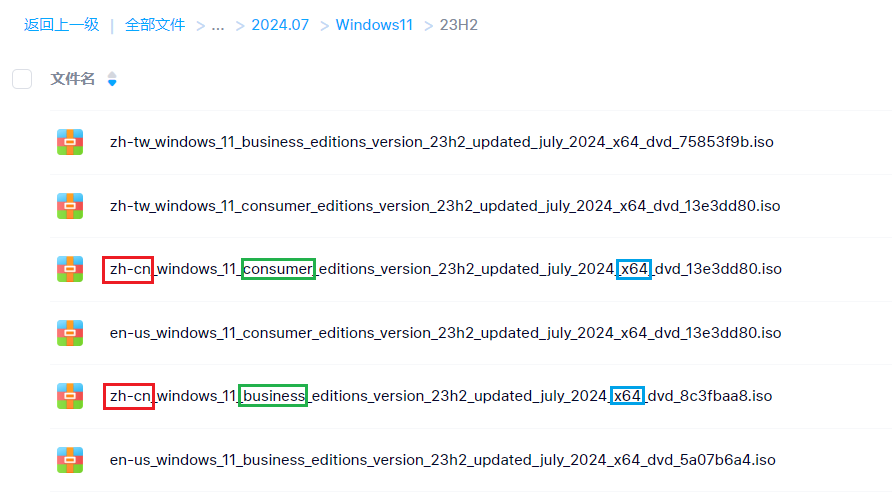 Win11下载安装+激活一条龙-HEU8
