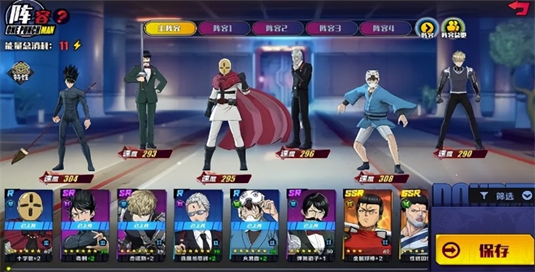 一拳超人正义执行手游官方版v1.16.1安卓版-游戏否