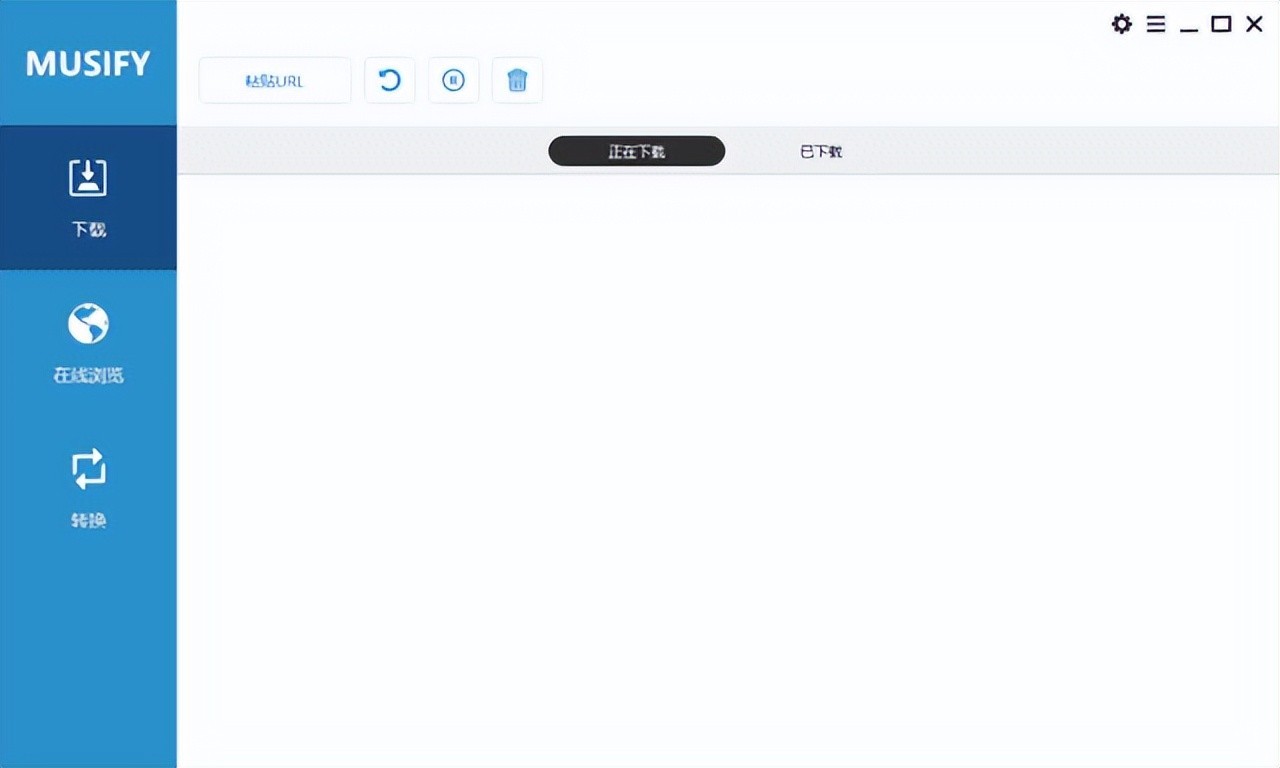 Musify Music Downloader v3.9.2 多语便携破解版 – 音乐下载工具-423下载站