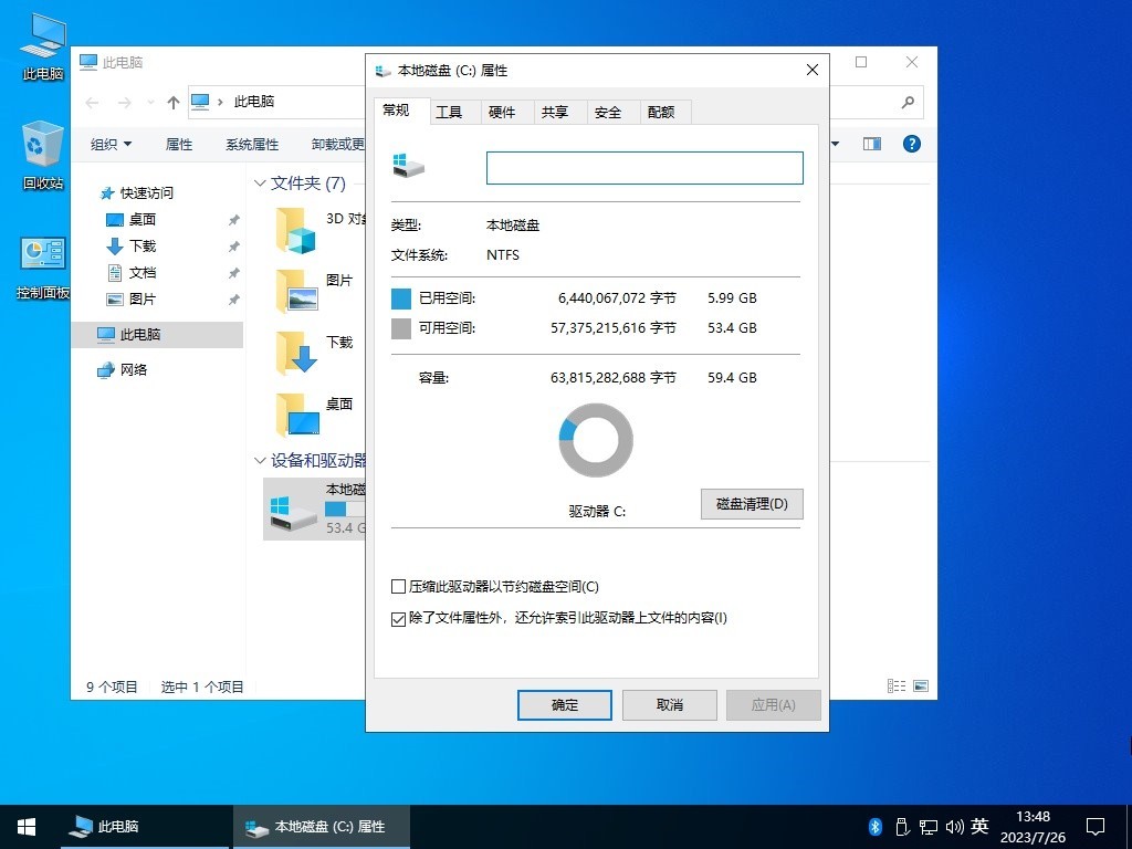 图片[10]-【不忘初心】Windows10 22H2 (19045.6691) X64 无更新[纯净精简版][2.46G](2025.12.12)-绿软否
