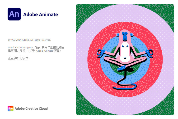 Adobe Animate 2024 v24.0.7.61 多语言破解版-423下载站