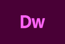 Adobe Dreamweaver(Dreamweaver免激活版) 2018-2020 直装破解版-下载否