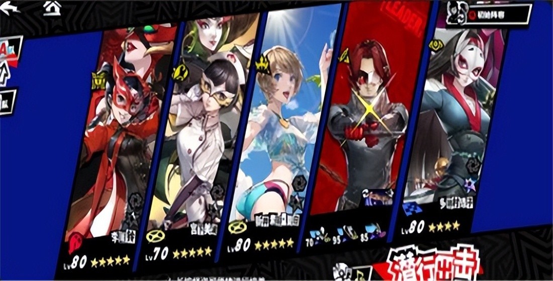 女神异闻录夜幕魅影官方正版v1.2.0安卓版-游戏否