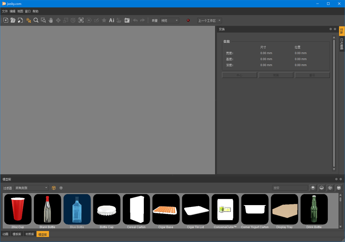 Creative Edge Software iC3D Suite v9.5.0 64bit 中文破解版-劳模下载