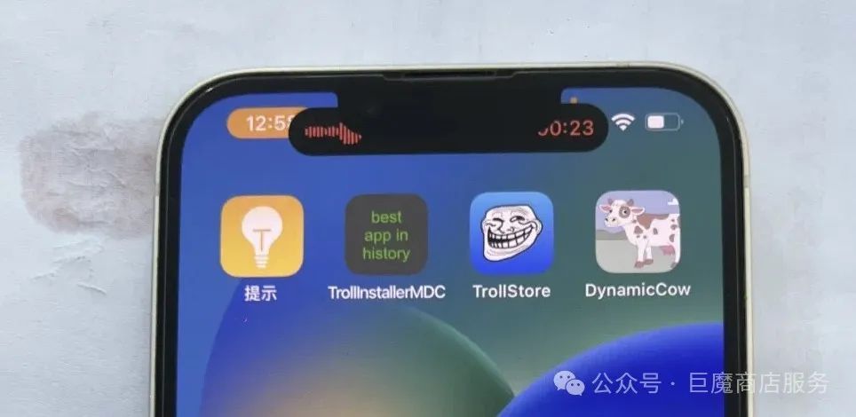 最高iOS 17.0 开启灵动岛方法,不需要越狱-423下载站