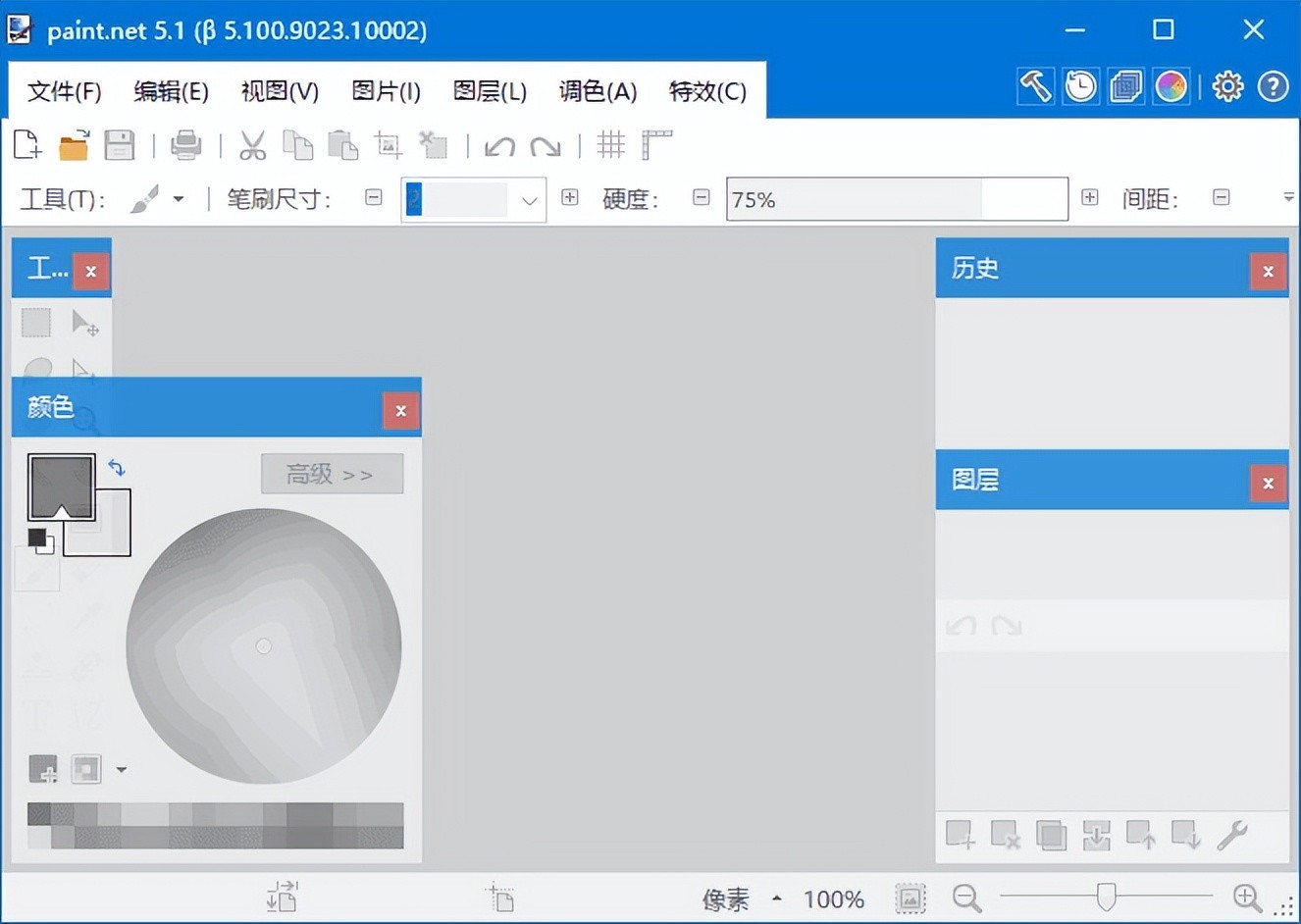 Paint.NET v5.1.2 中文绿色版 – 图像和照片处理软件-423下载站