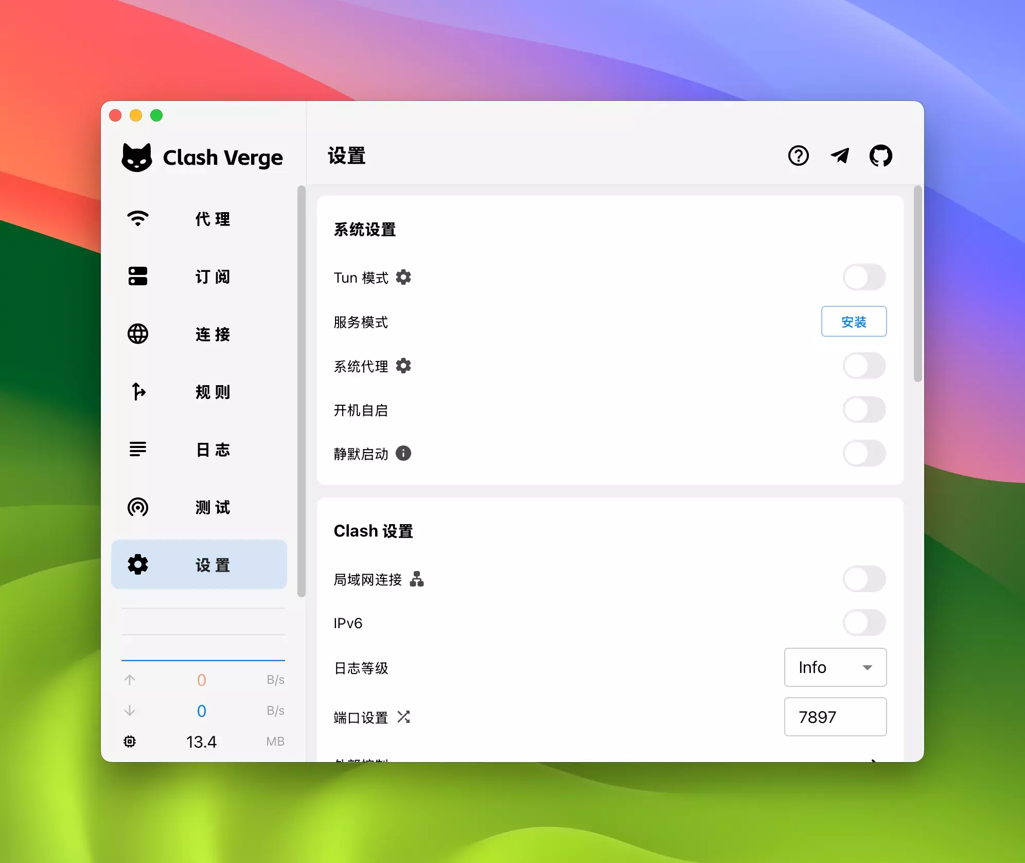 Clash Verge Rev for Mac v2.4.0 开源软件 – 跨平台Clash图形客户端-NobyDa