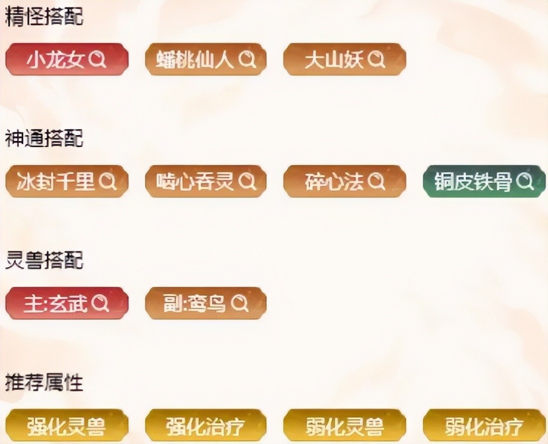 寻道大千官方版v2.3.00安卓版-游戏否