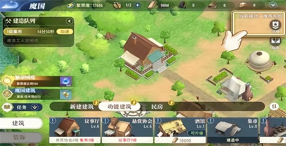 关于我转生变成史莱姆这档事新世界手游官方版v1.13安卓版-游戏否