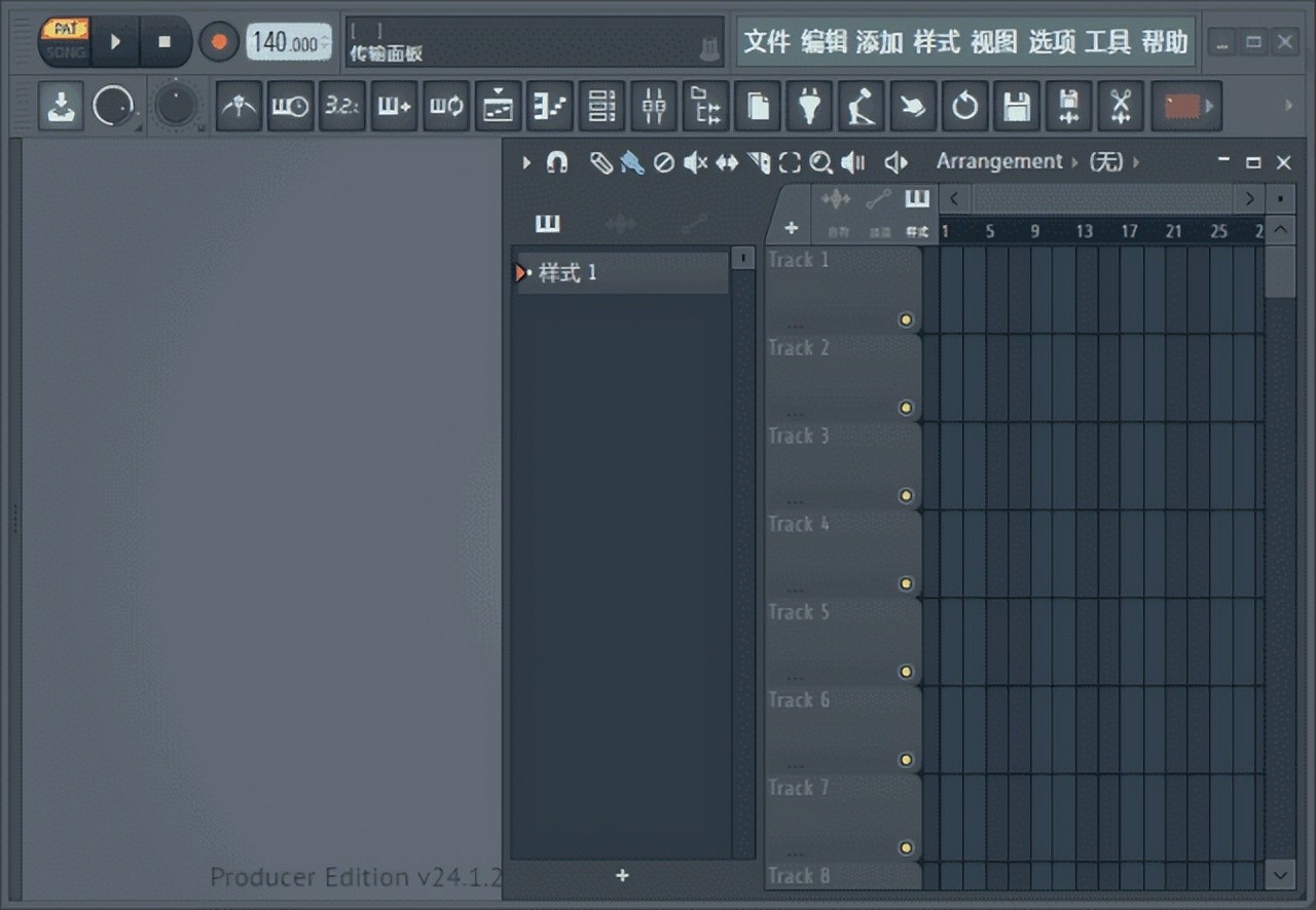FL Studio Producer Edition v24.2.1.4526 中文破解版 – 音频编辑处理软件-423下载站