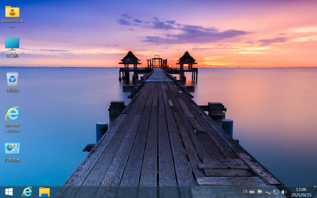 图片[2]-【不忘初心美化版】[太阳谷] Windows7 旗舰版 专业版 SP1（7601. 28064）IE8 IE11 X64 [精简版][2.05G]（2025.12.11）-绿软否