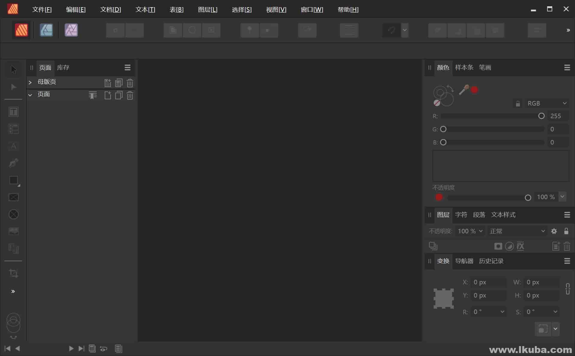 专业设计排版工具 Affinity Publisher v2.5.0.2471 中文绿色便携版-423下载站
