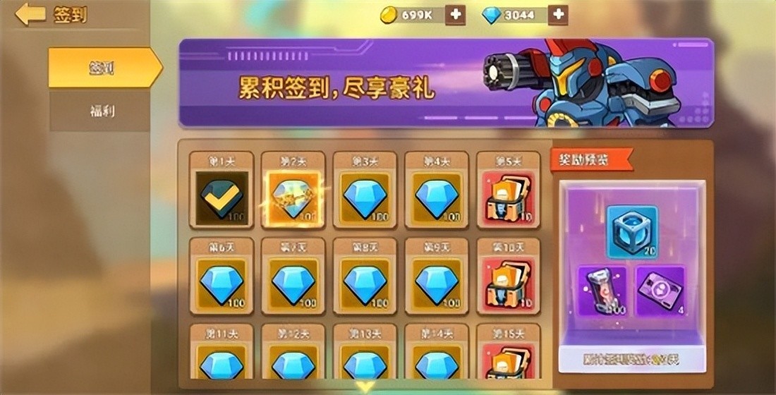 星球护卫队手游最新版v1.2.0安卓版-游戏否