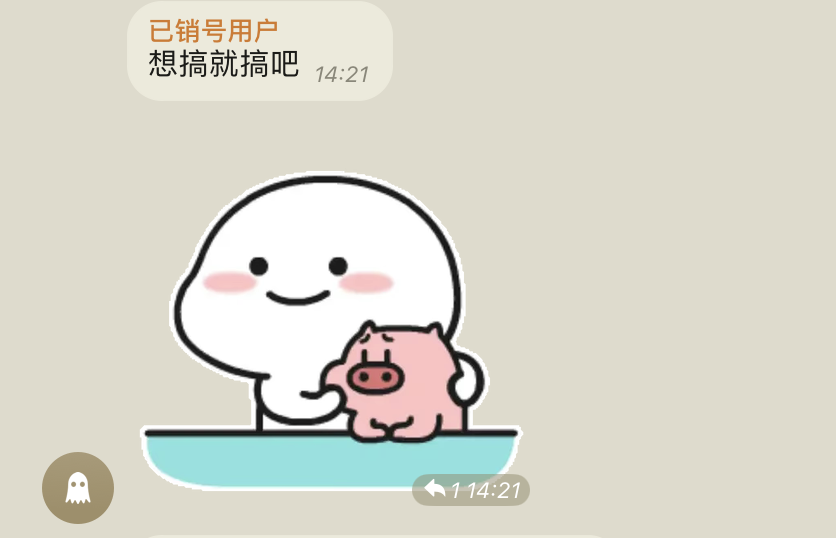 Telegram 此手机号码已被封禁,快速解封申诉方法-下载否