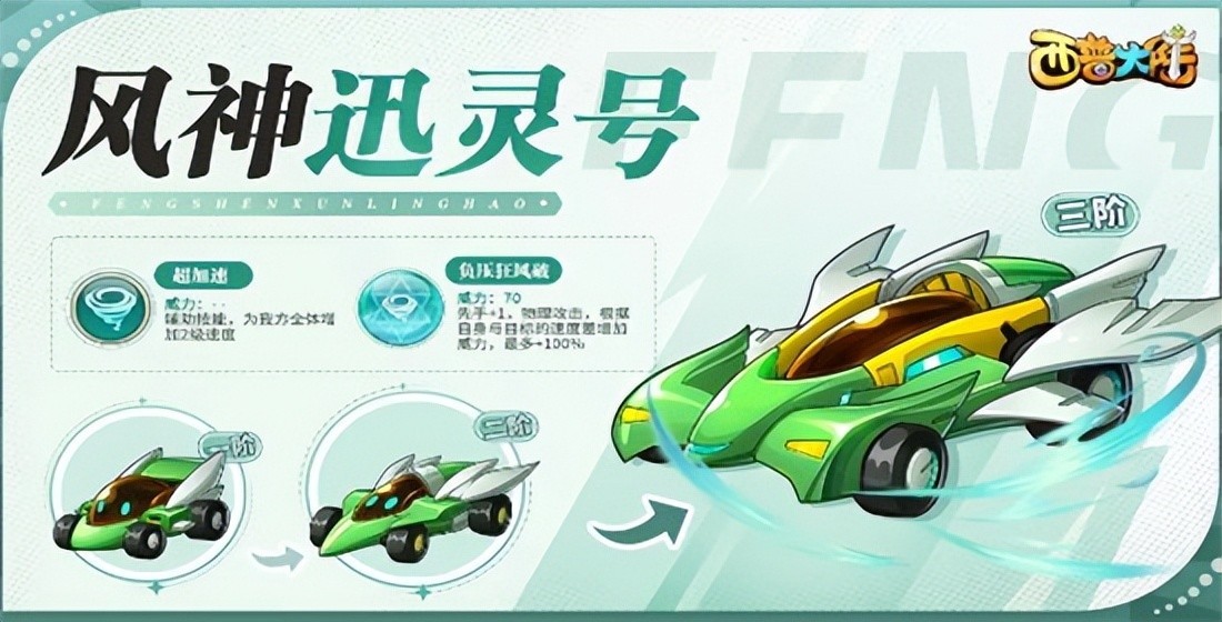 西普大陆手游官方版v1.1.46安卓版-游戏否