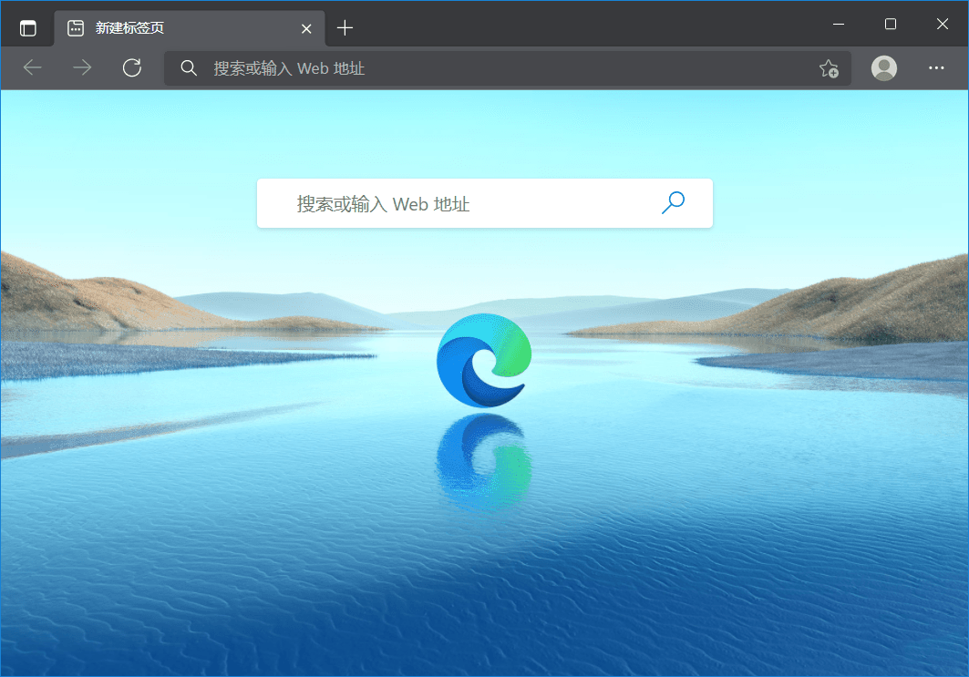 Microsoft Edge v131.0.2903.86 微软浏览器官方正式版-423下载站