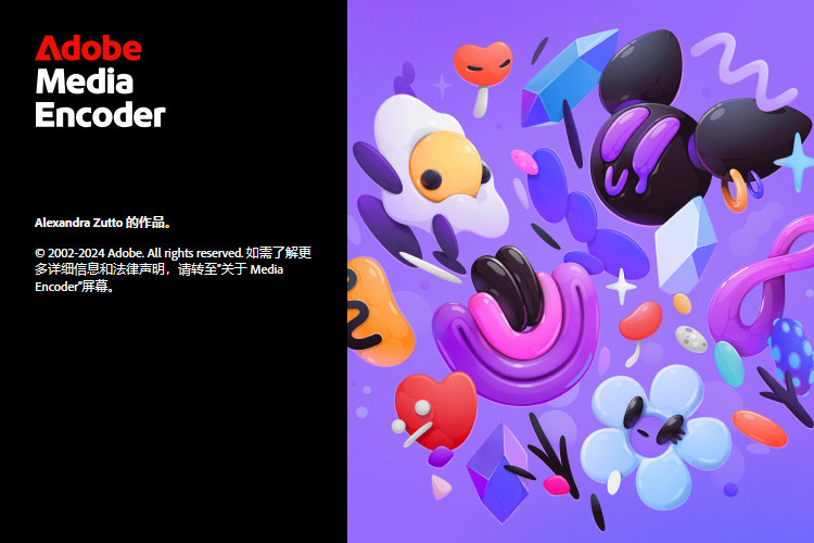 Adobe Media Encoder 2025 v25.0.0.054 多语言破解版