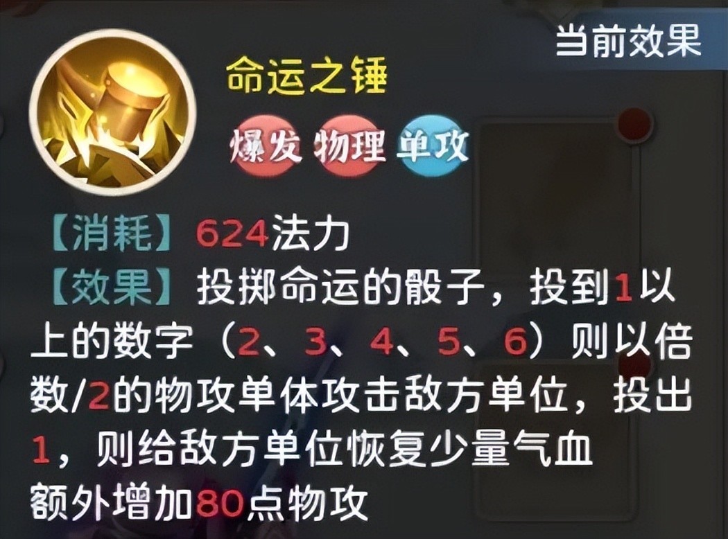 葫芦娃奇幻世界最新版v2024.07.18安卓版-游戏否