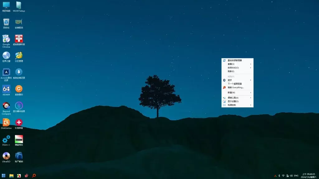图片[3]-最全驱动PE – 内置无网维护~声显网蓝牙全能VIP版+增强启动制作工具【2025-10-30】-绿软否